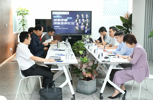 2021刑事律师创新发展论坛成功举办，共探刑事业务创新机遇(图1)