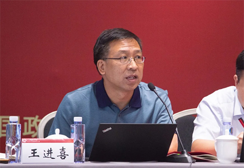 研究院成功举办“开启中国法律援助制度的新时代”学术研讨会(图8)