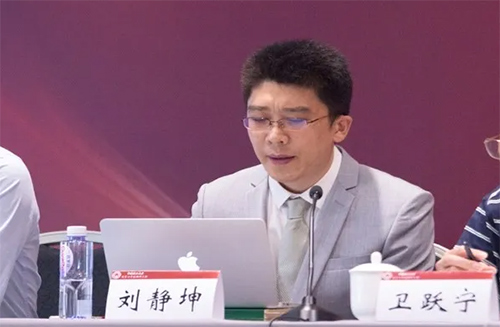 研究院成功举办“开启中国法律援助制度的新时代”学术研讨会(图9)