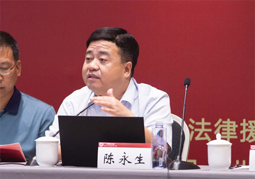 研究院成功举办“开启中国法律援助制度的新时代”学术研讨会(图10)