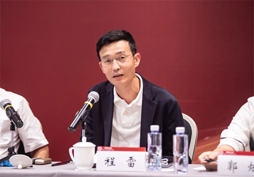 研究院成功举办“开启中国法律援助制度的新时代”学术研讨会(图12)
