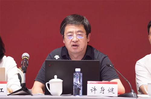 研究院成功举办“开启中国法律援助制度的新时代”学术研讨会(图17)